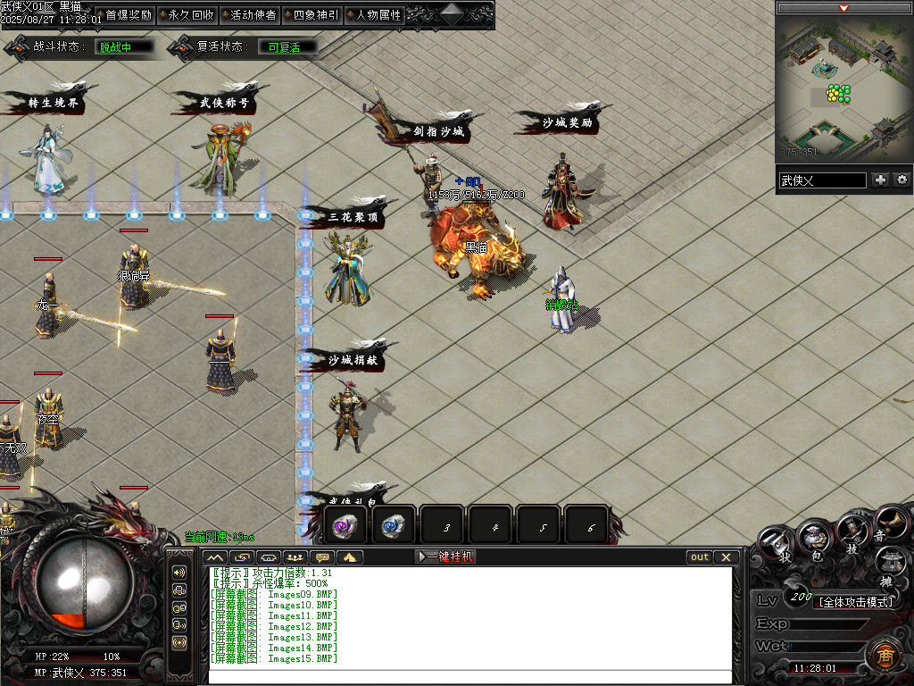 Images16.BMP