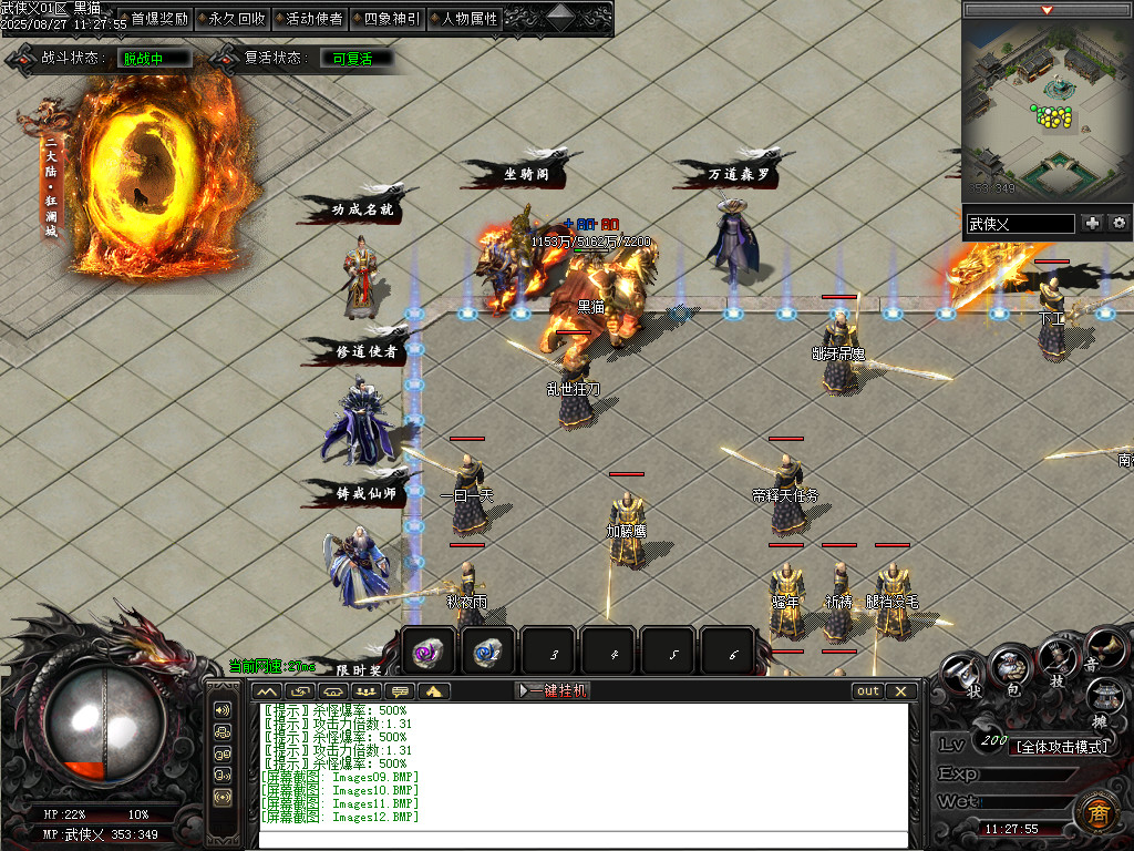 Images13.BMP