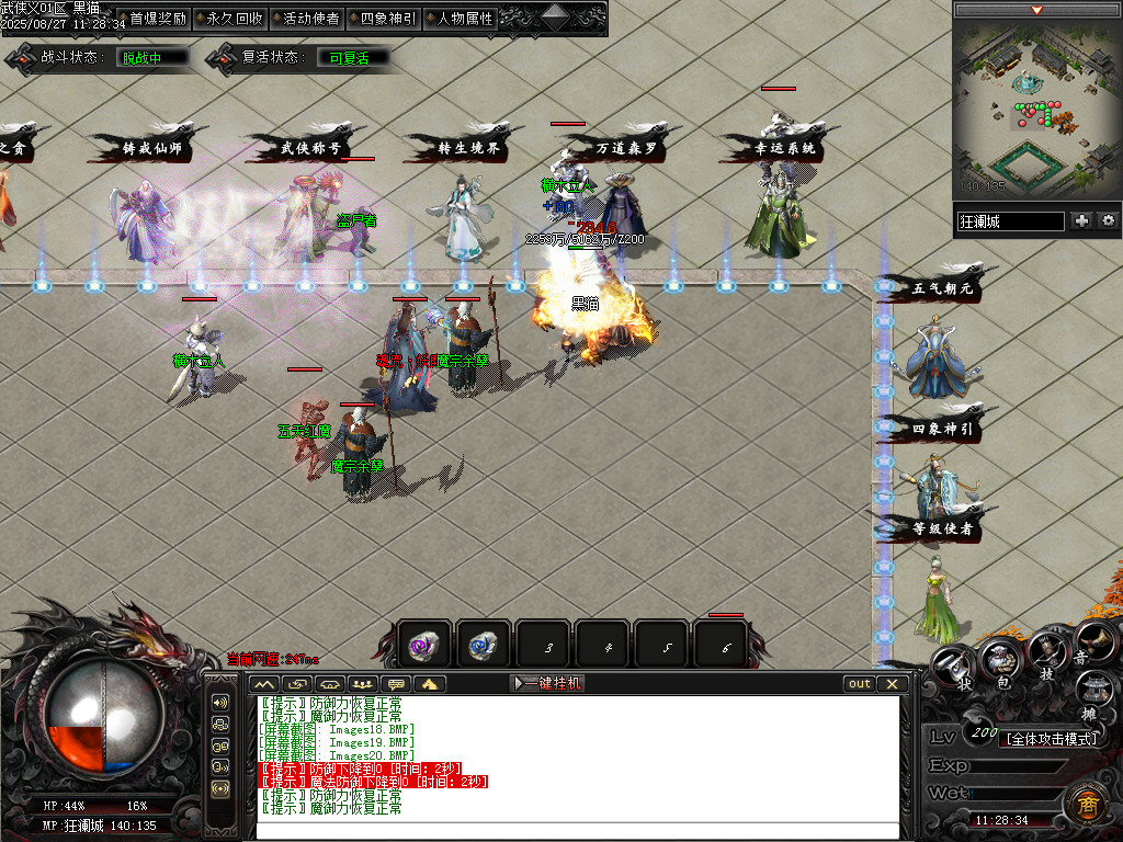 Images21.BMP