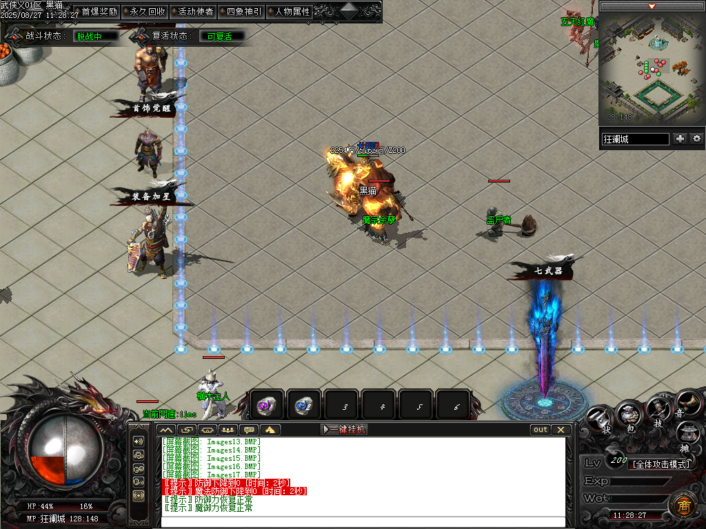 Images18.BMP