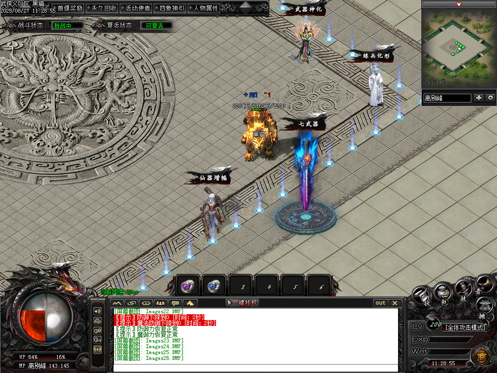 Images27.BMP