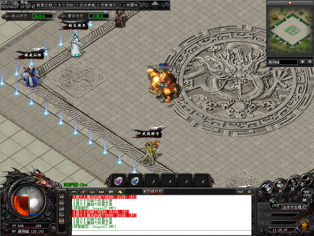 Images24.BMP
