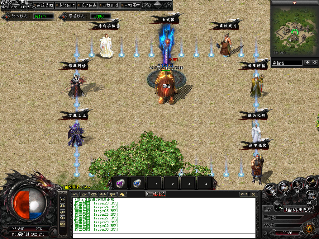 Images31.BMP