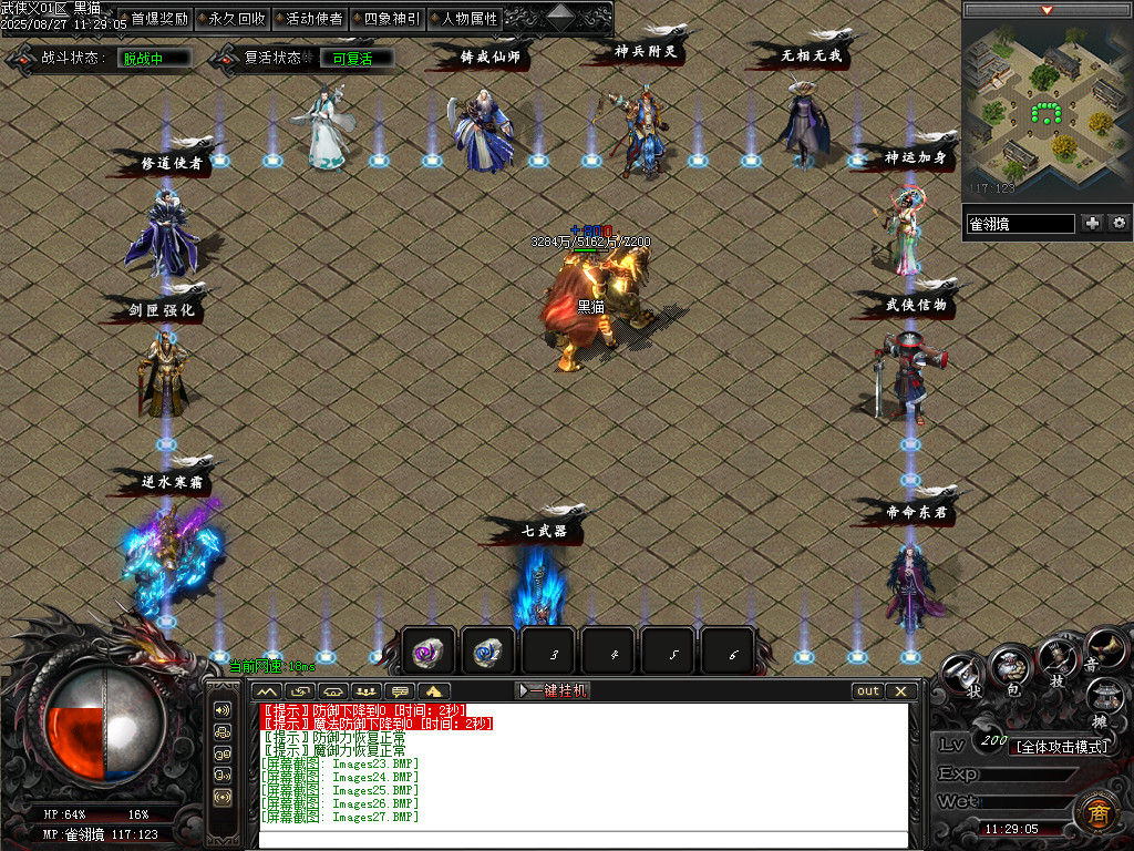Images28.BMP