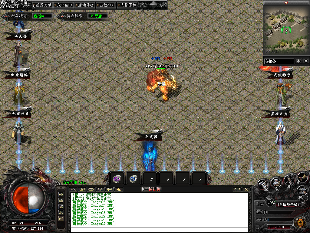 Images30.BMP