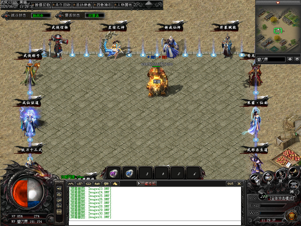 Images32.BMP