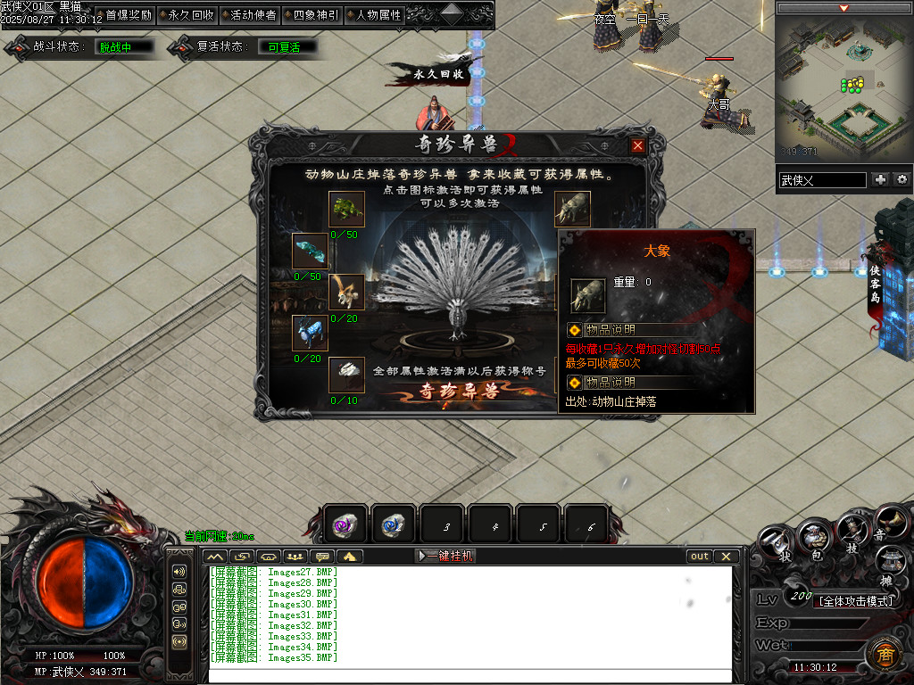 Images36.BMP