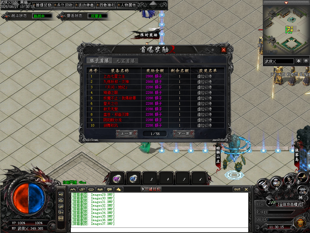 Images38.BMP