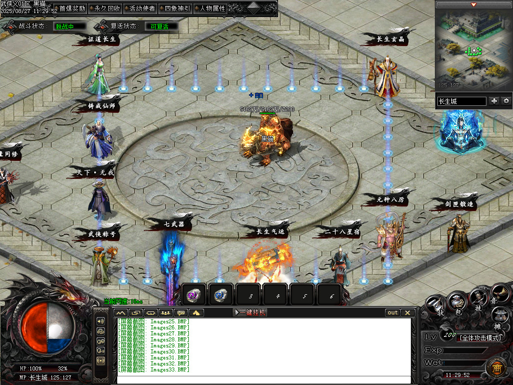 Images34.BMP