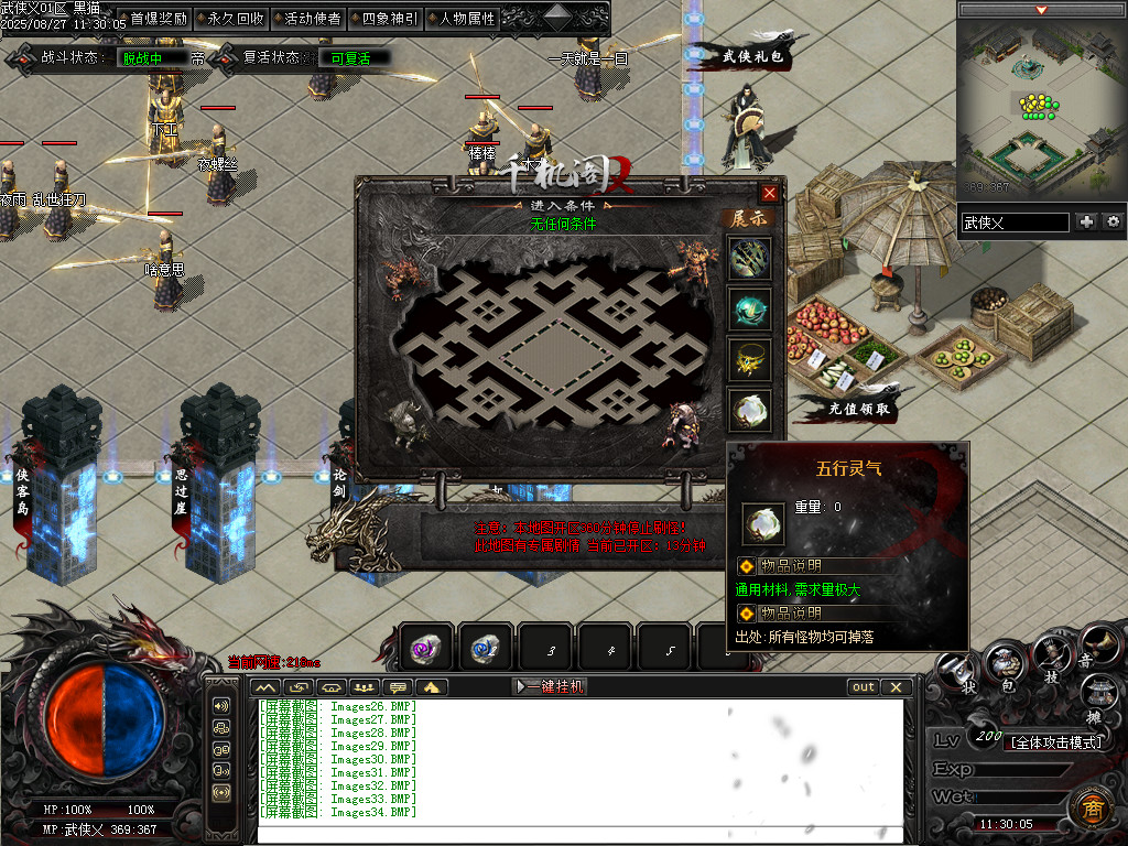 Images35.BMP