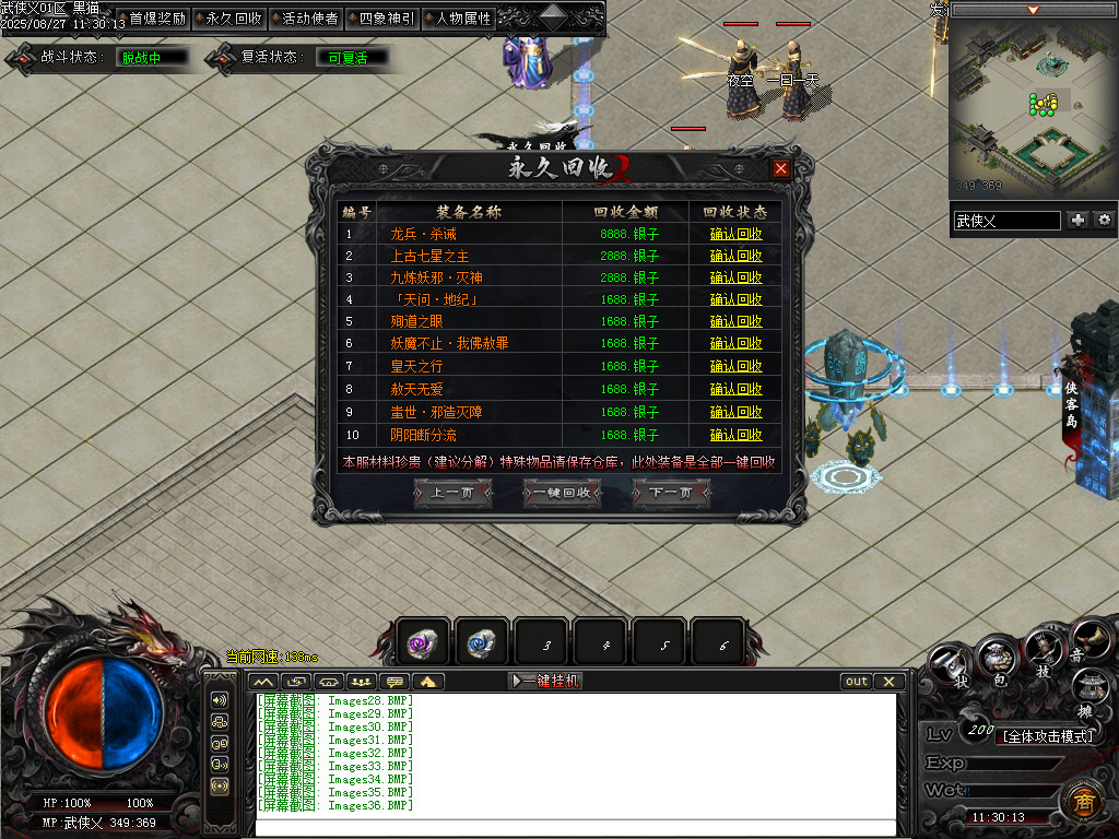 Images37.BMP