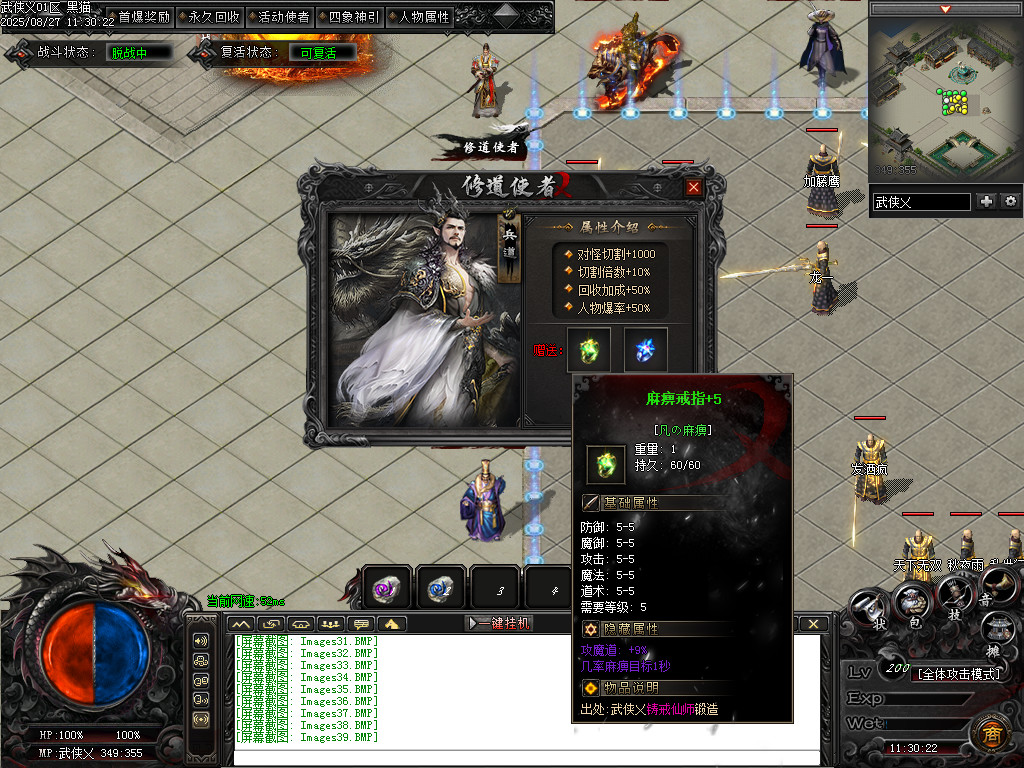 Images40.BMP