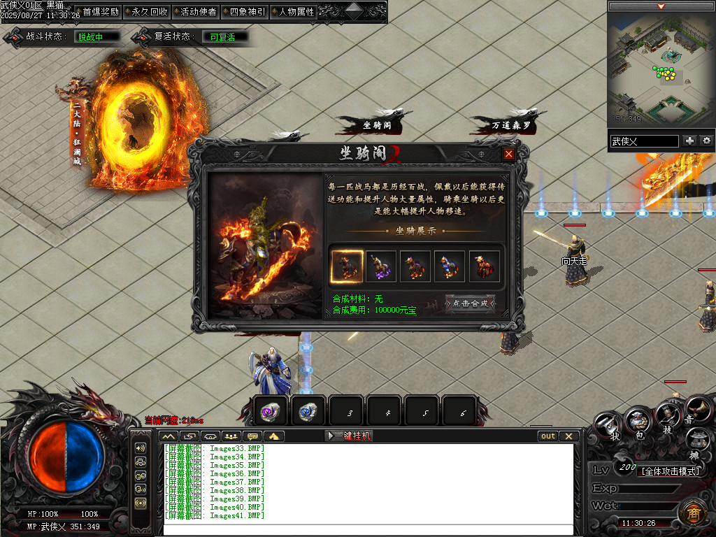 Images42.BMP
