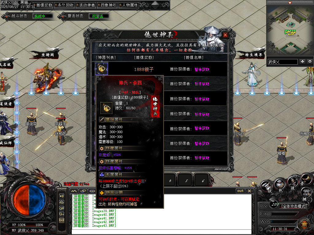 Images44.BMP