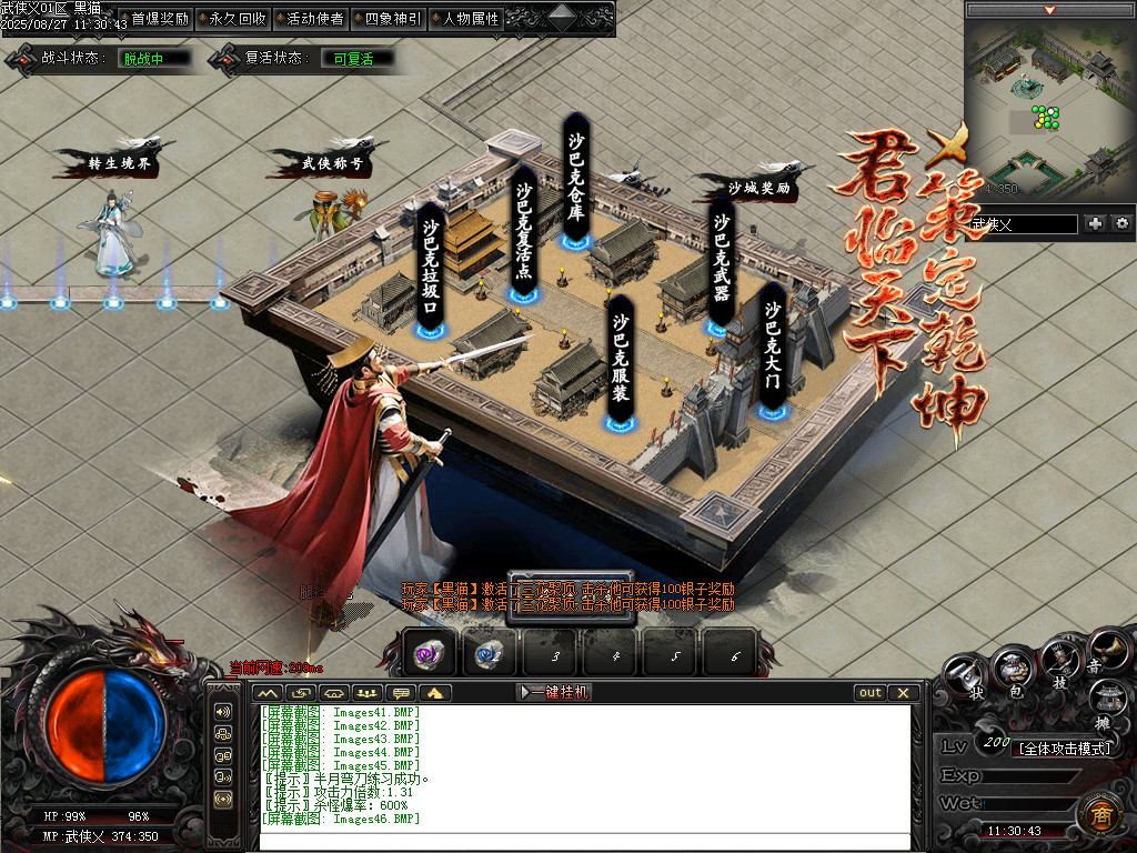 Images47.BMP