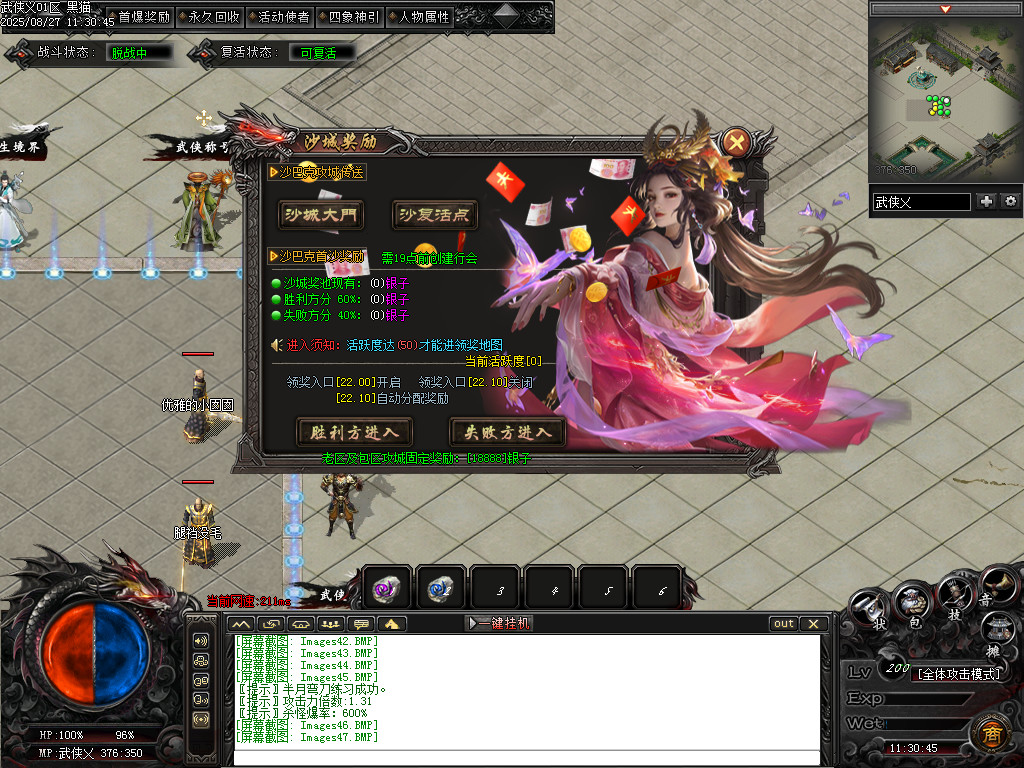 Images48.BMP