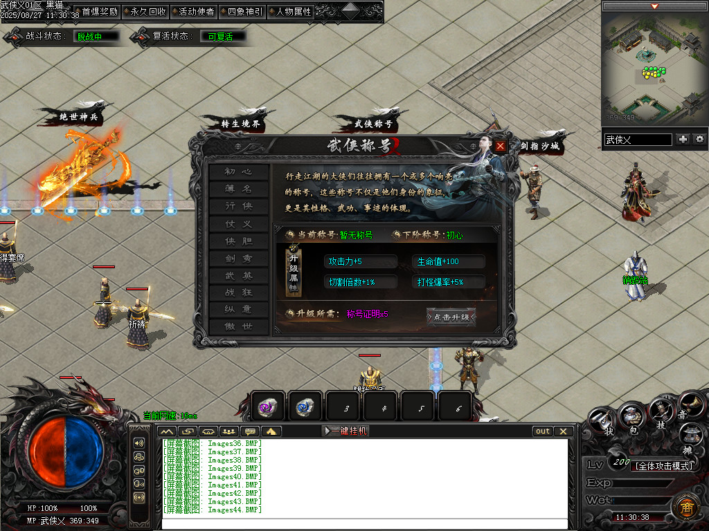 Images45.BMP