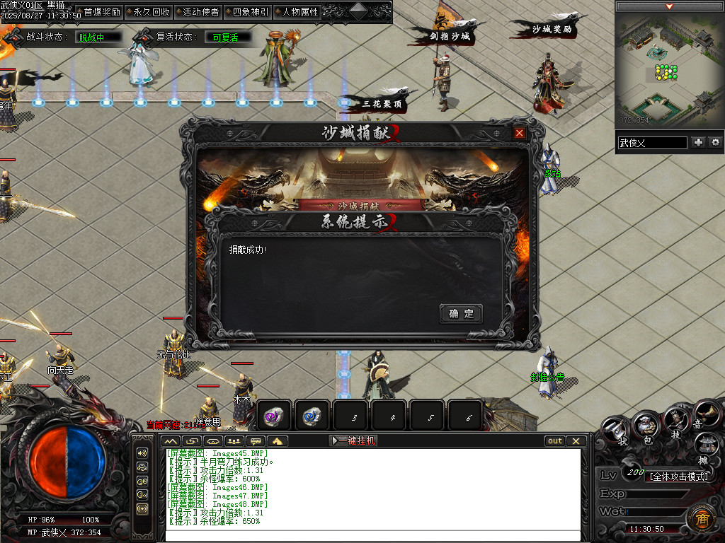 Images49.BMP