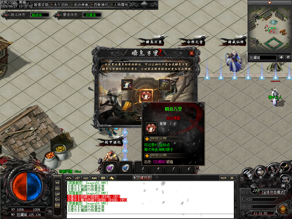 Images55.BMP