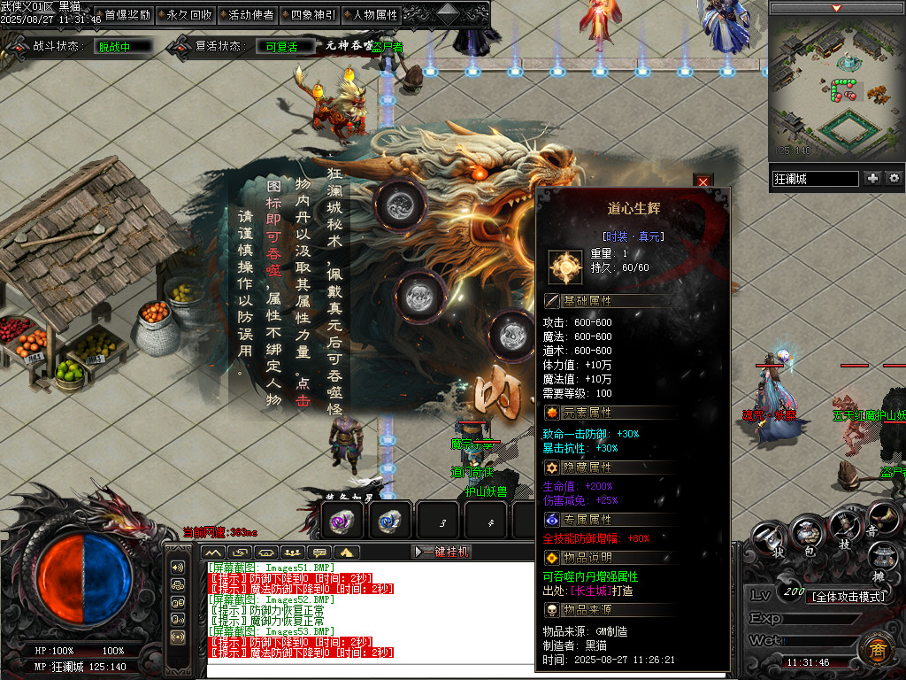 Images54.BMP
