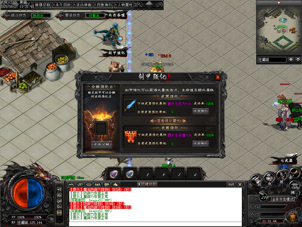 Images53.BMP