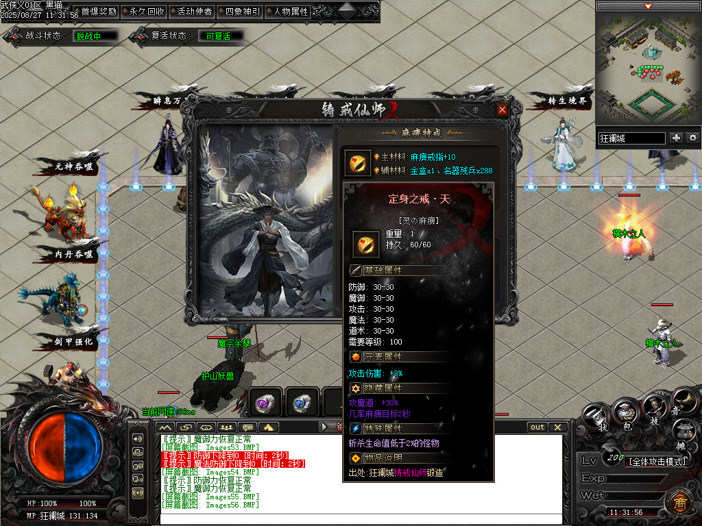 Images57.BMP