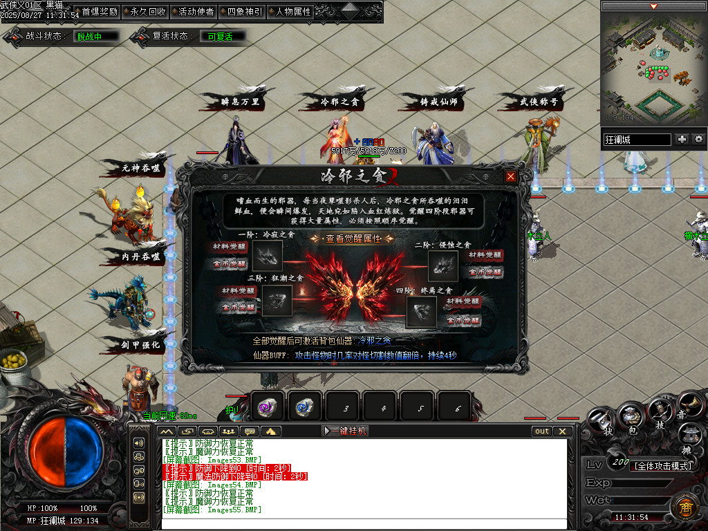 Images56.BMP