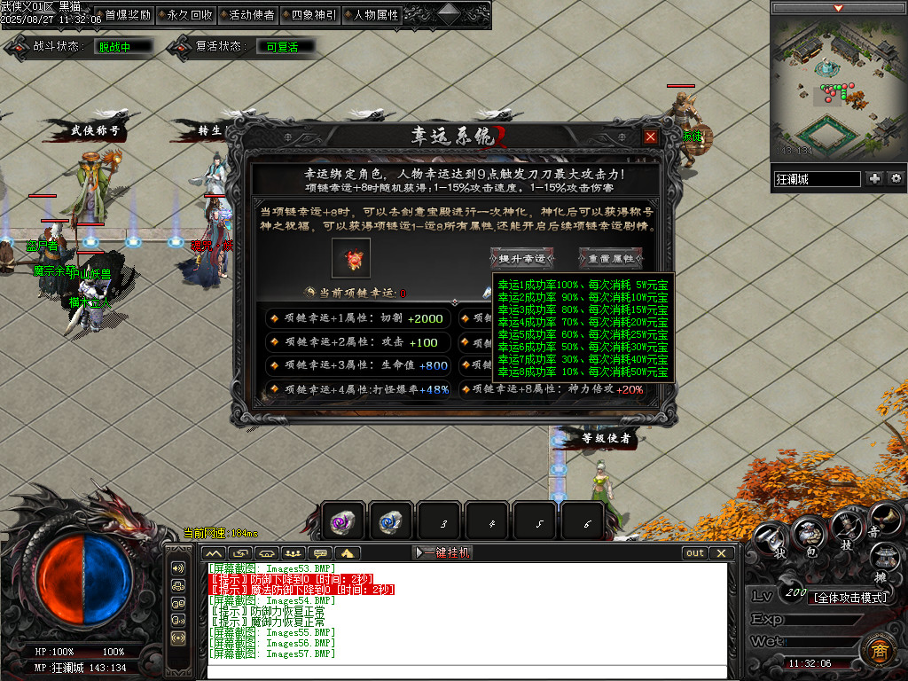 Images58.BMP
