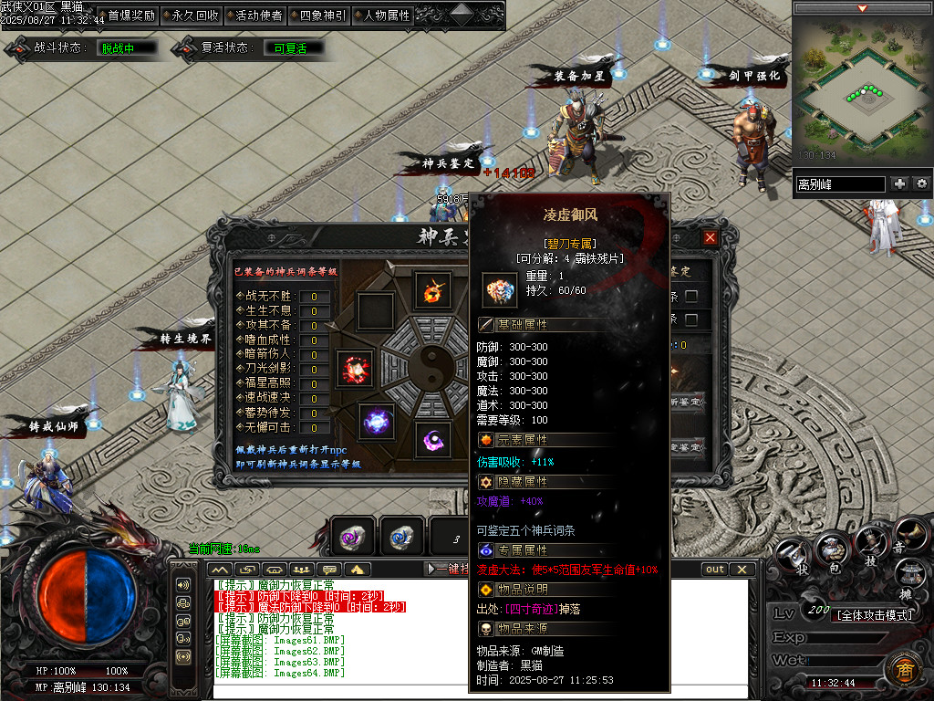 Images65.BMP