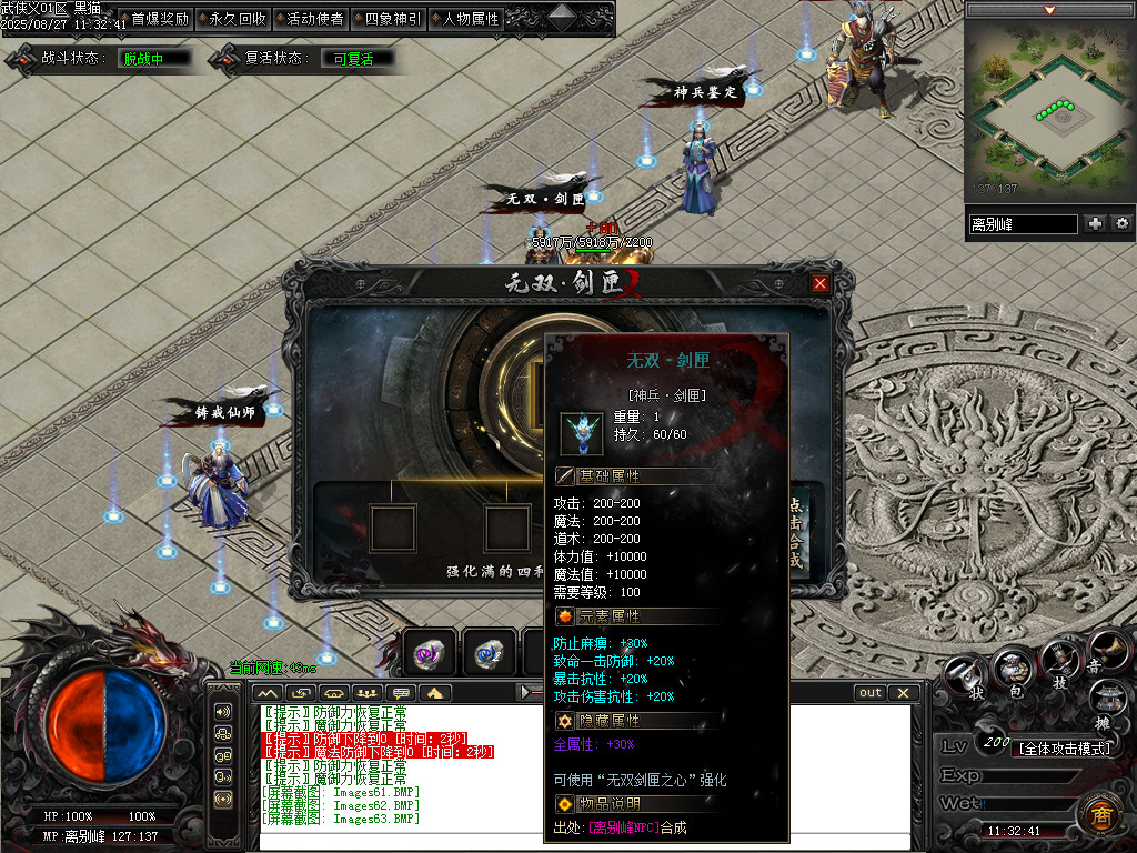 Images64.BMP