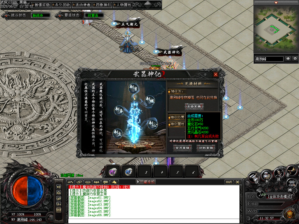 Images67.BMP