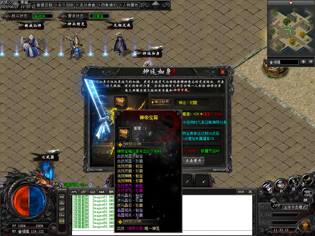 Images70.BMP