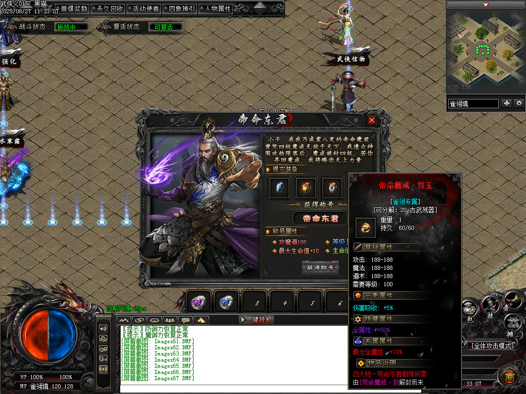 Images68.BMP