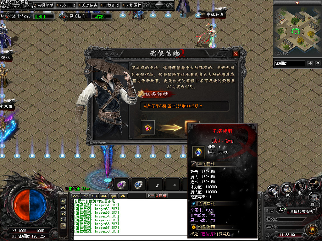 Images69.BMP