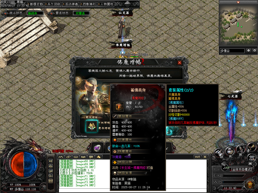 Images75.BMP