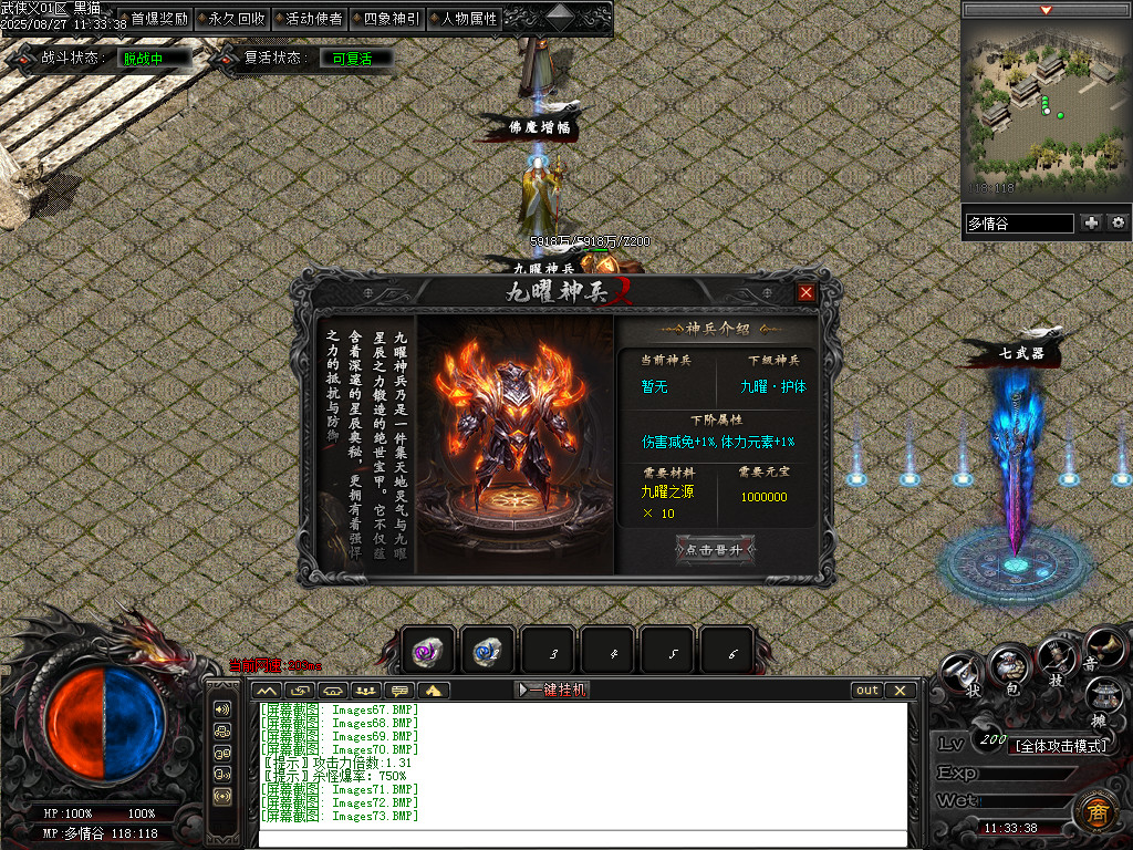Images74.BMP