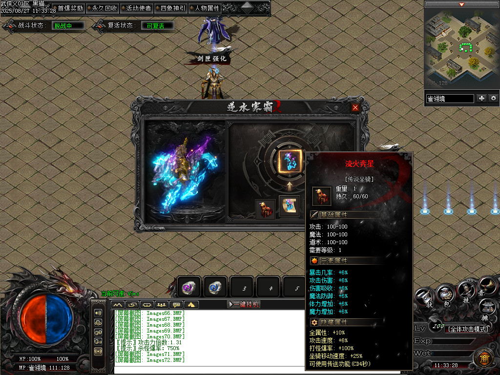 Images73.BMP