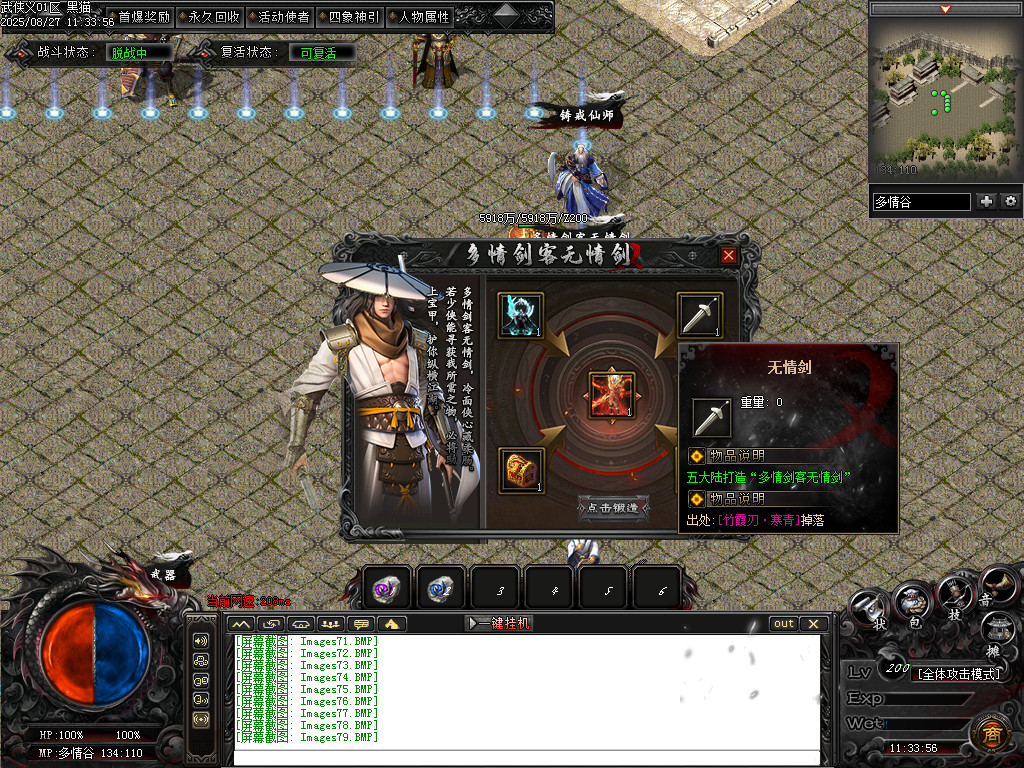 Images80.BMP