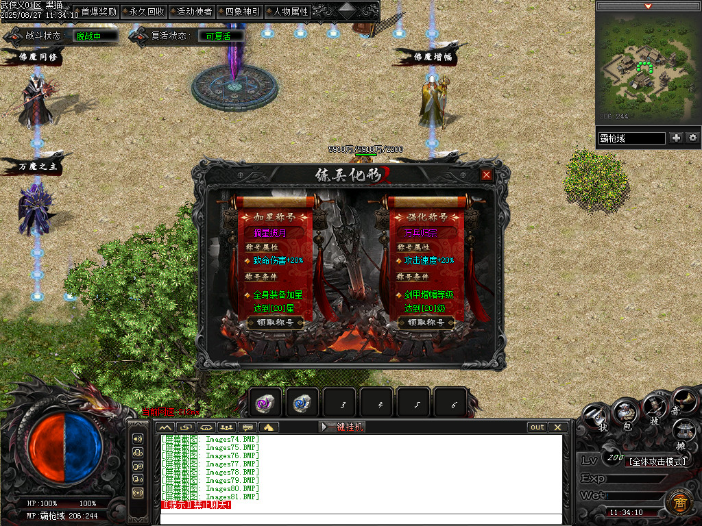 Images82.BMP