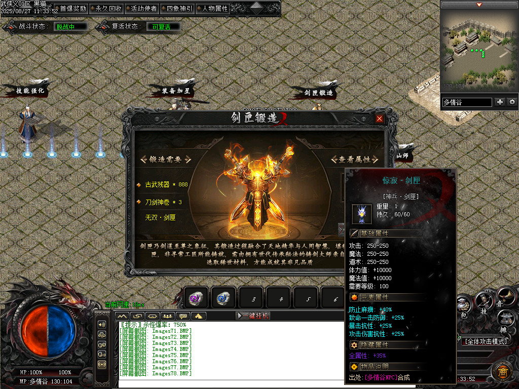 Images79.BMP