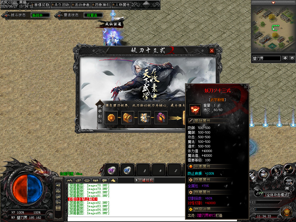 Images86.BMP