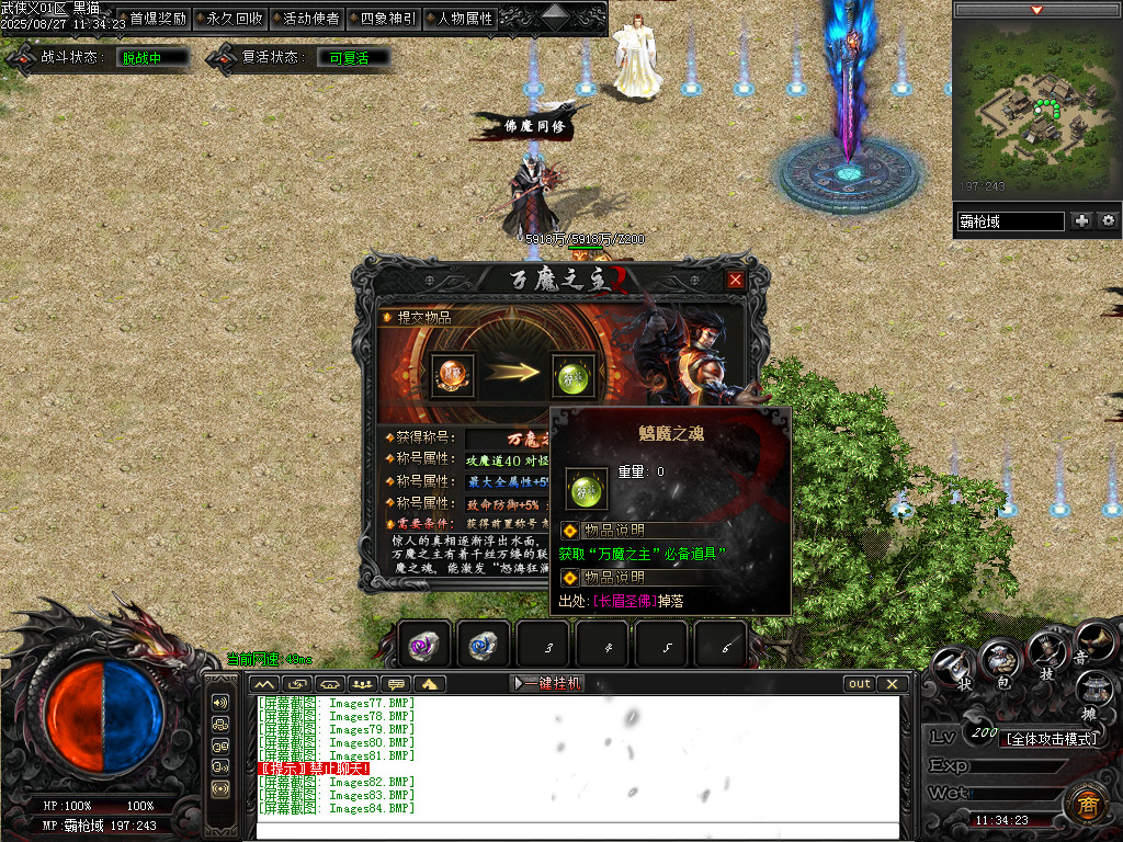 Images85.BMP