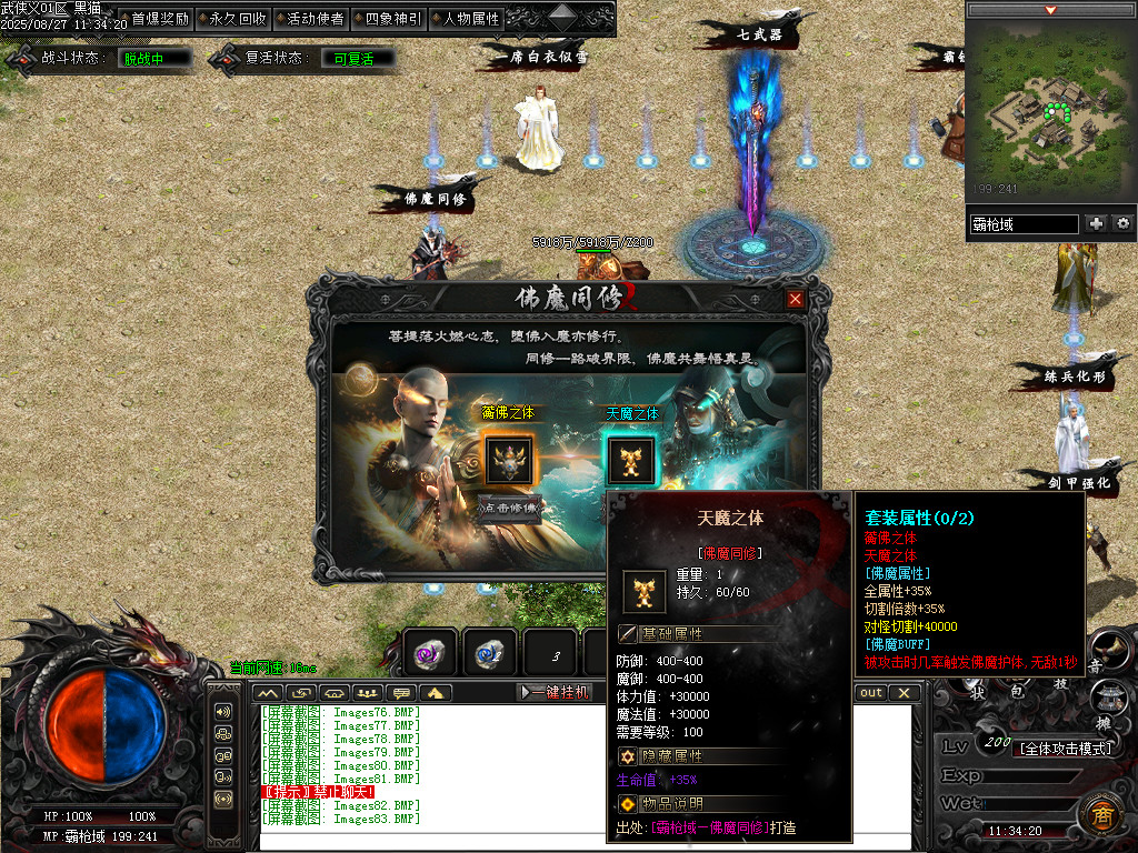 Images84.BMP