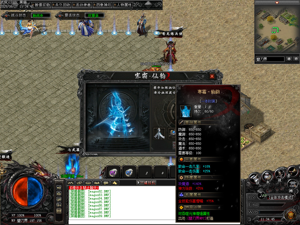 Images90.BMP