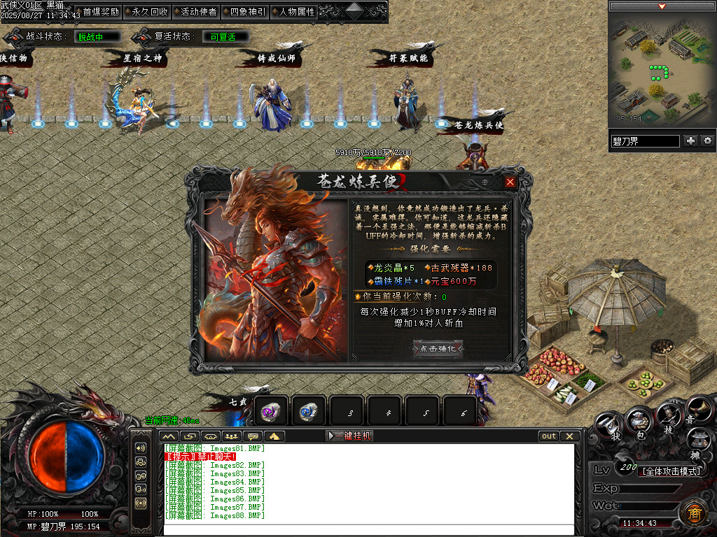 Images89.BMP