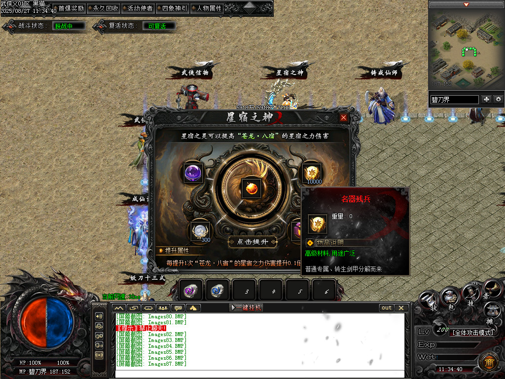 Images88.BMP