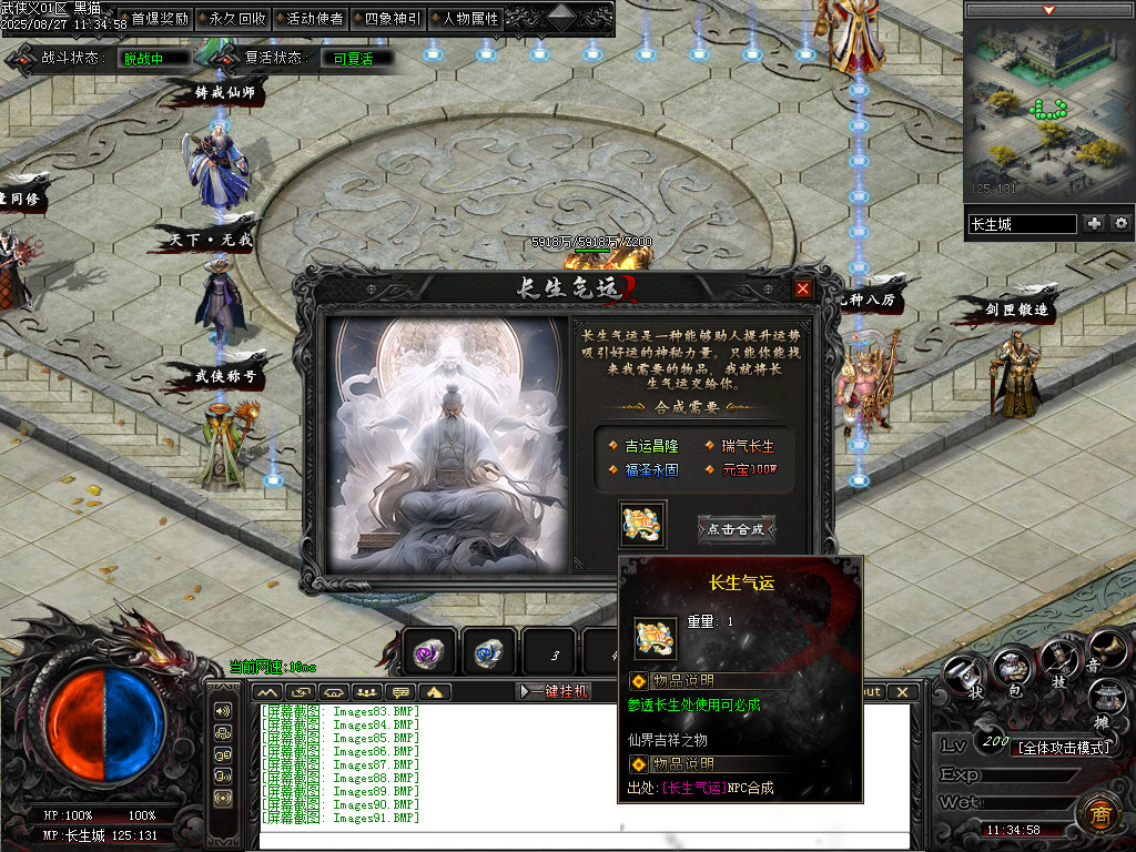 Images92.BMP