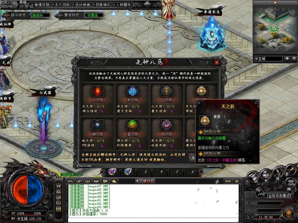 Images94.BMP