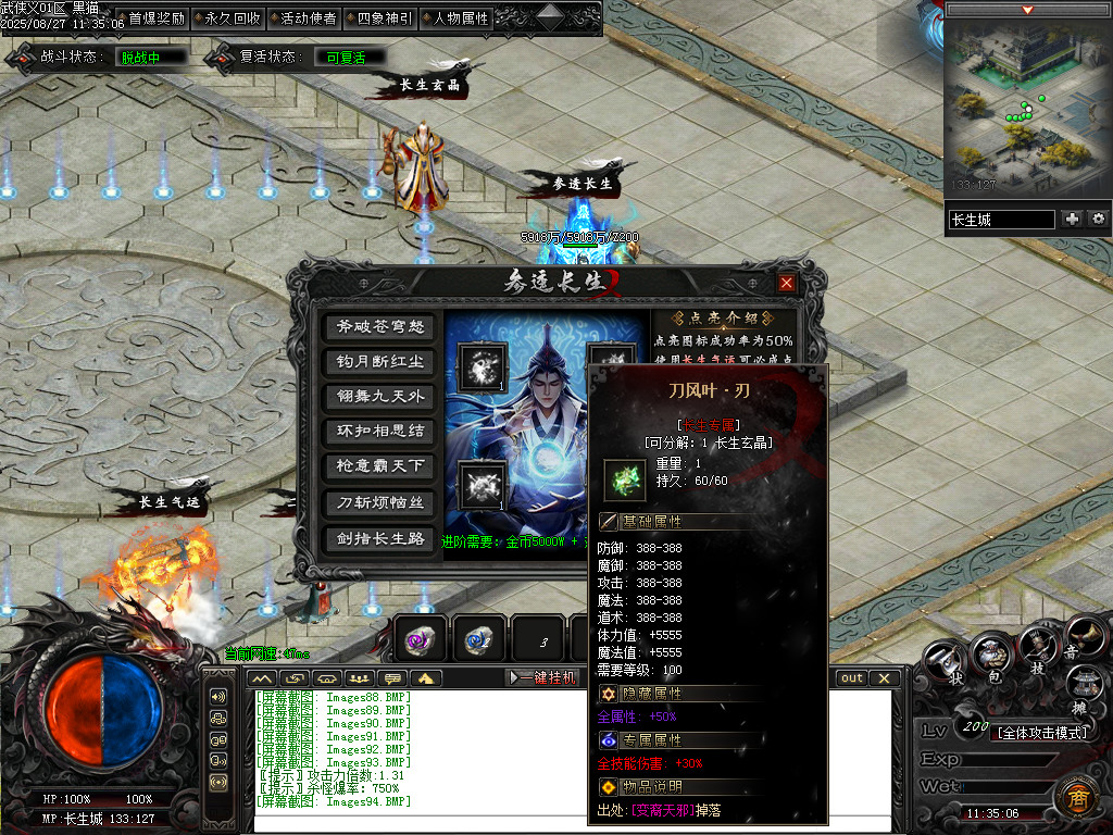 Images95.BMP
