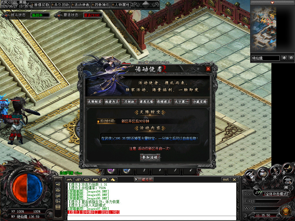 Images98.BMP